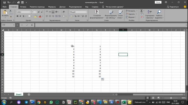 Excel Dasturida Yacheykalarni Tartib Raqamlash