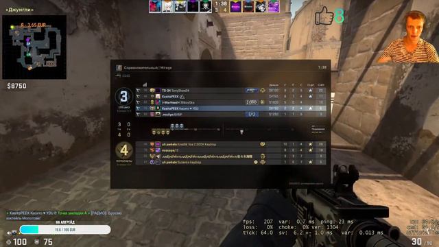 Касито и КС:ГО [STREAM]