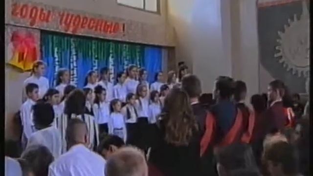 23 мая 1998 г. - Класс и Последний звонок (Камера 4) смотреть онлайн