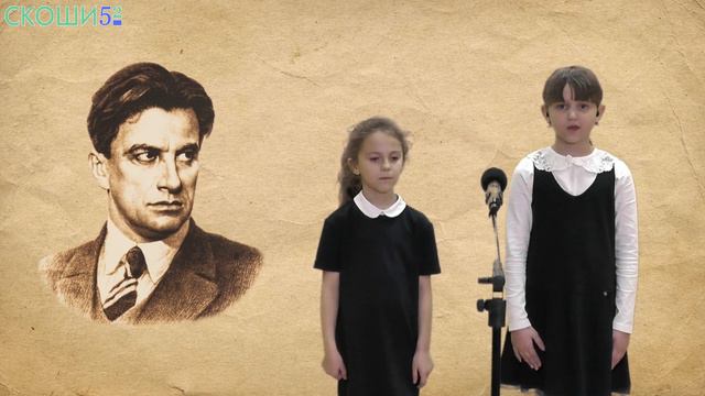Василиса и Амелия - стихотворение «Что такое хорошо и что такое плохо?», В. Маяковский смотреть онлайн