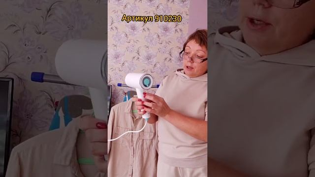 Отпариватель #faberlic -отзыв смотреть онлайн
