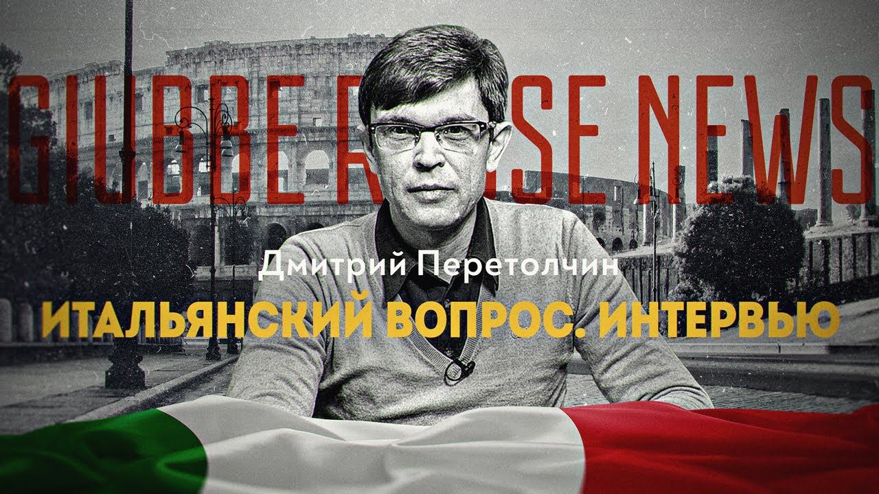 Европа на пороге тьмы смотреть онлайн