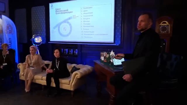 12 финансовых привычек богатых людей. С ЭТОГО начинается путь к богатству. смотреть онлайн