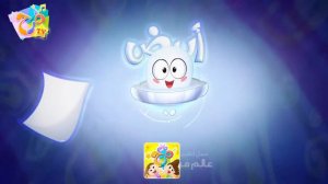 Арабские мультики для детей. Цвета🌈