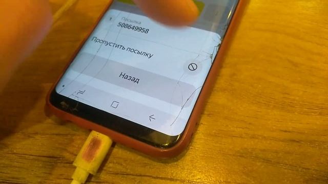 Смена Яндекс Доставки Про Самара 17.12.2022// пропуск точек в мульти-заказах. смотреть онлайн