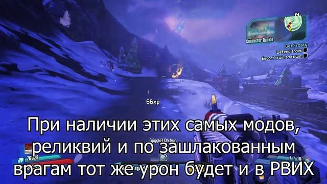 Как стать Сакстоном Хейлом 80-го уровня (гайд по прокачке Экстона) смотреть онлайн