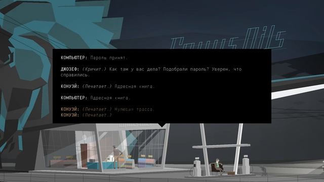 Kentucky Route Zero -1- МИСТИЧЕСКОЕ ПРИКЛЮЧЕНИЕ [Прохождение на русском] смотреть онлайн