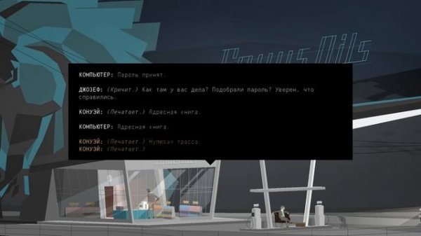 Kentucky Route Zero -1- МИСТИЧЕСКОЕ ПРИКЛЮЧЕНИЕ [Прохождение на русском]