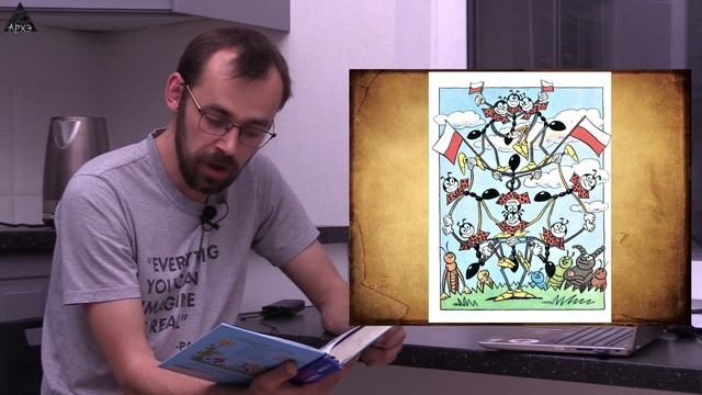 Детский эфир "Приключения муравья Ферды". Выпуск №8 смотреть онлайн