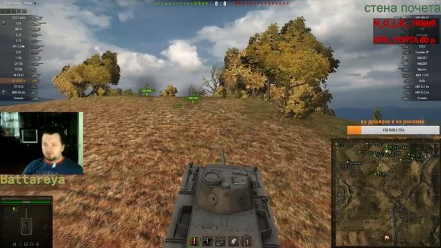 World Of Tanks - ПЕСНЯ ПРО VK 30.01