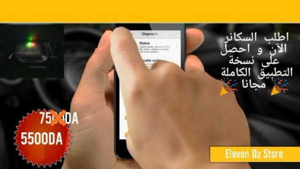 Scanner Auto "Vgate iCar Pro" Bluetooth 4.0