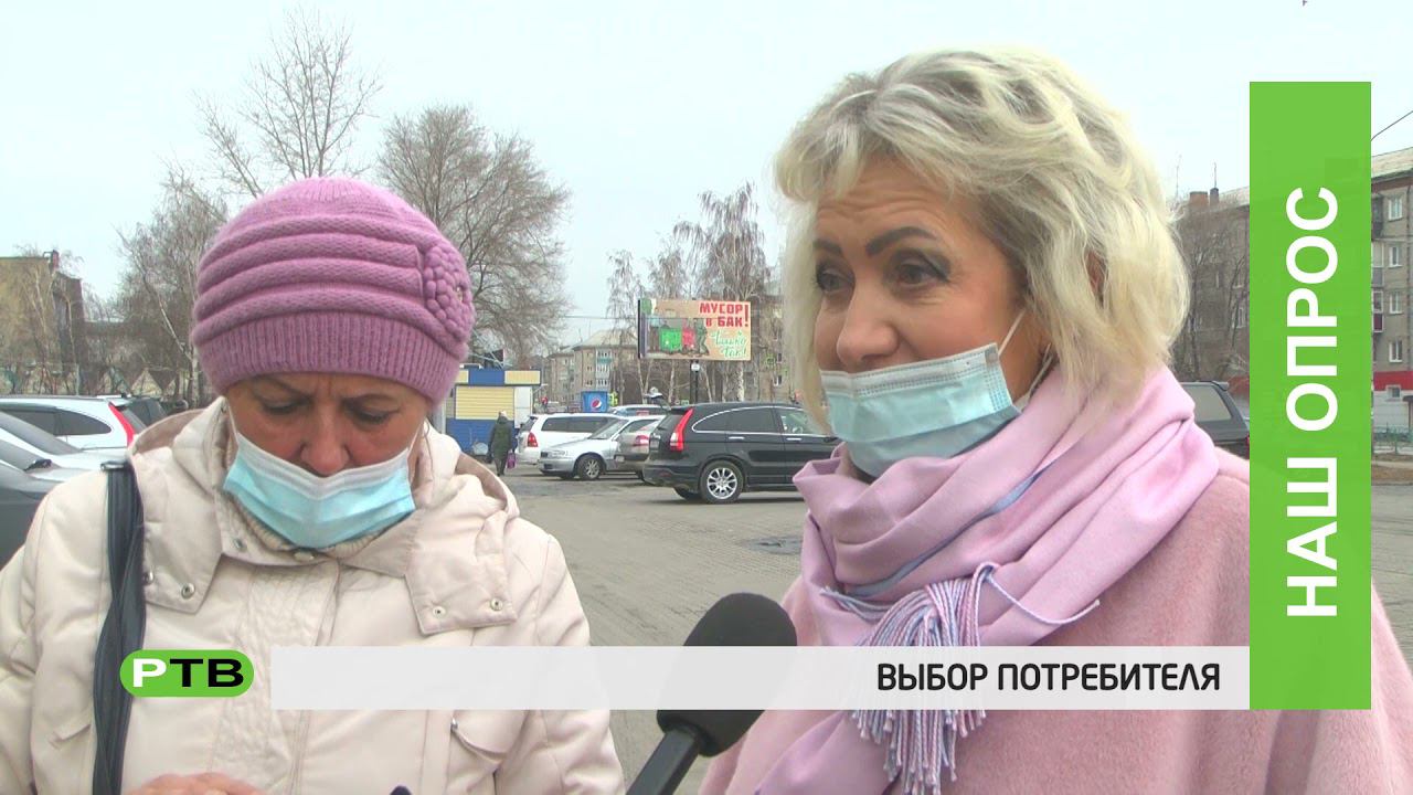 Выбор потребителя смотреть онлайн