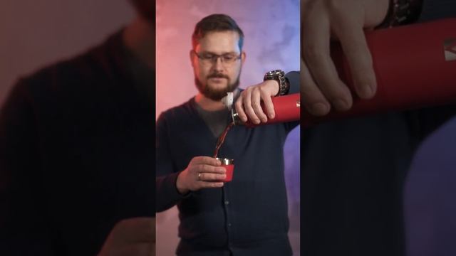 Мы все такие разные, но каждый находит свой термос