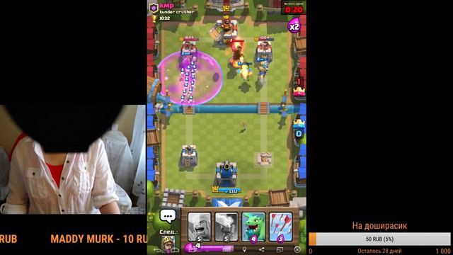 Зая Котикова: Зая играет в CLASH ROYALE 02.07.2017 #1 смотреть онлайн