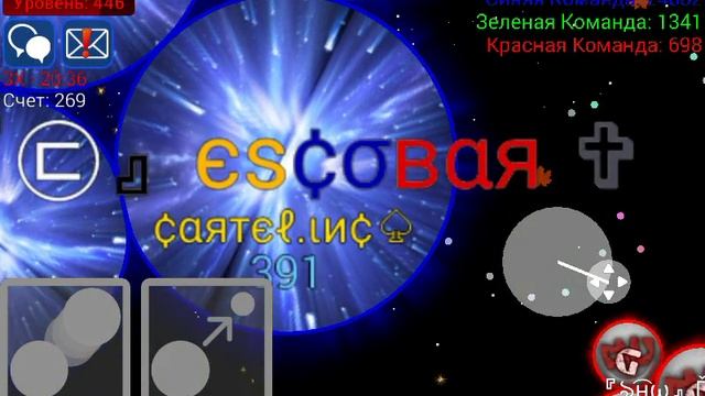 Как я играю в Nebulous;) смотреть онлайн