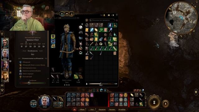 Російська озвучка. Baldur's Gate 3: Полное Прохождение ?? смотреть онлайн