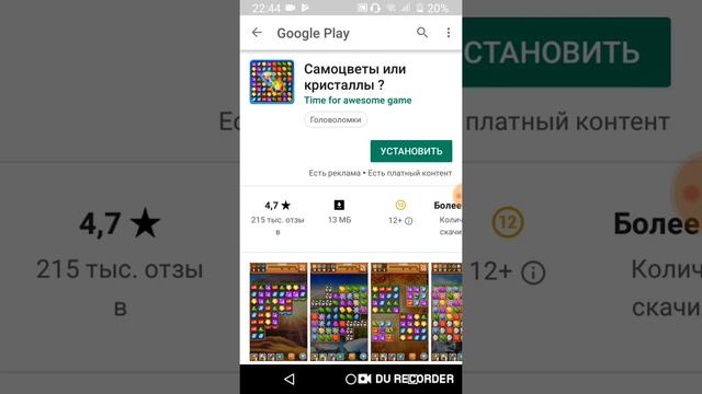 Как оставить ссылку под видео? На игру/на видео? Ответ прост) смотреть онлайн