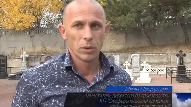 Сжигание осенних листьев смотреть онлайн