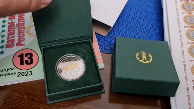 Какой Пруф Казахстана 200 тенге вырос и будет расти в цене дальше? Подсказка от канала 7 TEŃGE!