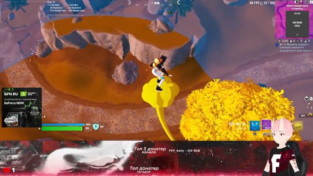 Чилим в Fortnite 😎| Стримим Фортнайт на Ультрах 😱 на телефоне | Vtuber играет в Фортик 😁 смотреть онлайн