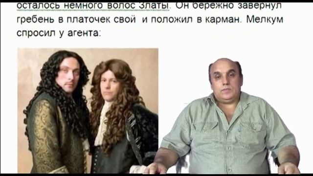 Душа абрикосового дерева 16 глава смотреть онлайн