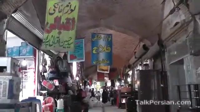 بازار سنتی نیشابور- Iran, Nishapur's Old Beautiful Bazar смотреть онлайн
