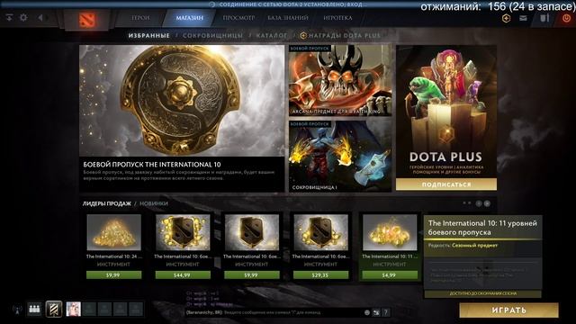 ОТ 1000 ДО 8000 ЗА НЕДЕЛЮ СЕЙЧАС 7100!! ЛУЗ - 12 ОТЖИМАНИЙ TUTORIAL КАК НАКАЧАТЬСЯ К ЛЕТУ ЗА 9 ДНЕЙ смотреть онлайн