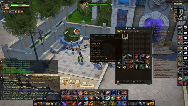 royal quest - Откуда деньги???? смотреть онлайн