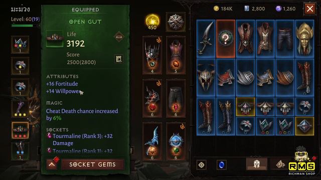 Diablo Immortal EP.3 : รวมเทคนิคเก็บเวลไว [ ใน 1 วัน 5-7 PARAGON ชิวๆ ] смотреть онлайн