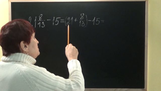 ЯК ВІД МІШАНОГО ЧИСЛА ВІДНЯТИ ЦІЛЕ ЧИСЛО? Приклади | МАТЕМАТИКА 5 клас смотреть онлайн