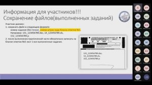 Заполнение бланка 2. ОГЭ по информатике.wmv