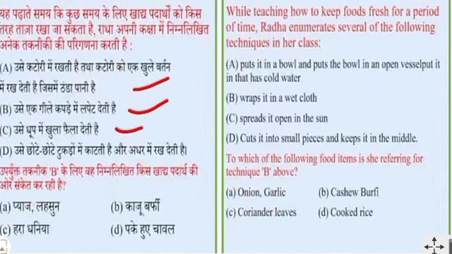 CTET 21 JANUARY EVS BY HIMANSHI SINGH । EVS यहीं से आयेगे प्रश्न । LET'S LEARN । आज पास तो CTET पास смотреть онлайн