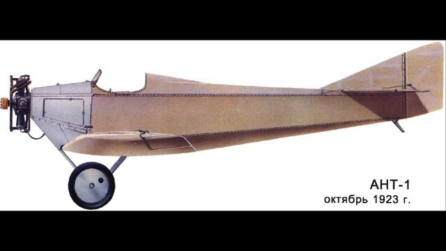 АНТ-1 смотреть онлайн