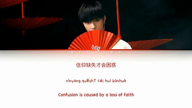 Lay Zhang Yixing - LIT (Color Coded Lyrics CHIN/PIN/ENG)