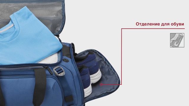 Сумка рюкзак Wenger SportPack 606487 смотреть онлайн