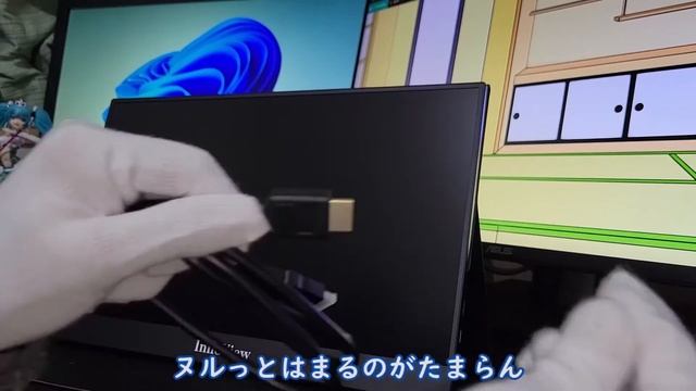 【モバイルモニター】モニターは薄い本と一緒に持ち運ぶものだってエロい人が言っていました　「 InnoView INVPM406」 смотреть онлайн