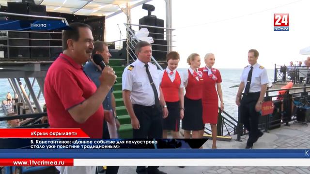 На Южном берегу стартовала традиционная акция «Крым окрыляет» смотреть онлайн