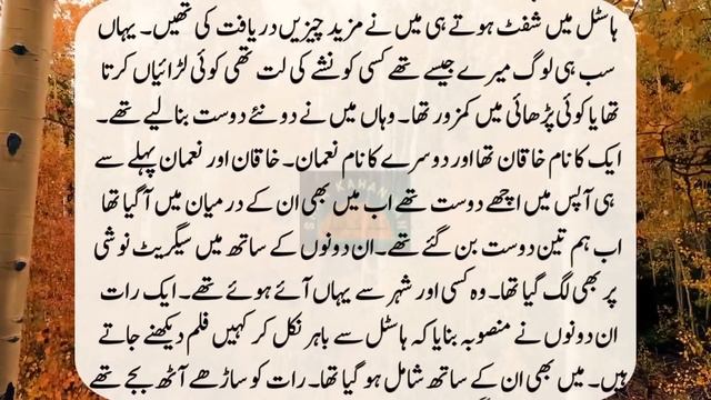 Moral stories || Sham Kahaniyan No 656 | Sachi Kahaniyan | An Emotional Heart Touching Story смотреть онлайн