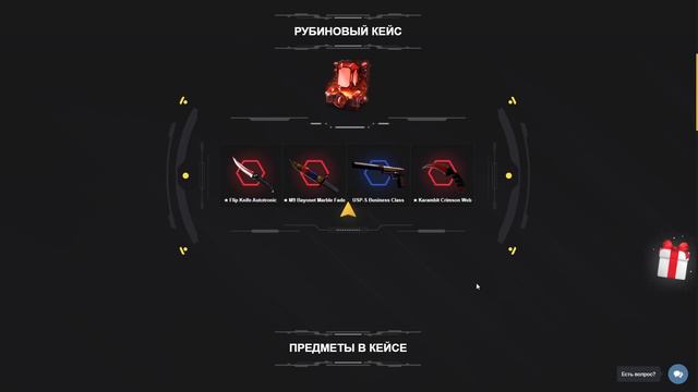 ПОЧЕМУ ОН СТОИТ ТАК ДОРОГО?!!И ОПЯТЬ ПРОДАЛ СКИНОВ НА 1 МИЛЛИОН РУБЛЕЙ!! смотреть онлайн