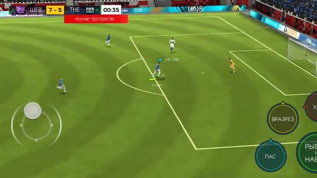 Красивый гол! Fifa Mobile19 VS АТАКА ТАЩИМ ВСЕХ! смотреть онлайн
