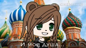 ||~Клип Russian Girl ~перевод на русский~||