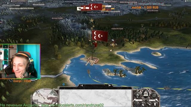 ДНЕВНОЙ СТРИМ ПО ИГРЕ Empire.Total War смотреть онлайн