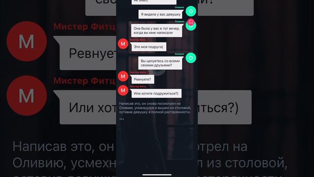 Подглядывать не хорошо! || взахлёб || все эпизоды || автора не слышно на заднем плане!