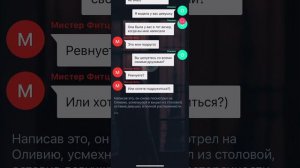 Подглядывать не хорошо! || взахлёб || все эпизоды || автора не слышно на заднем плане!