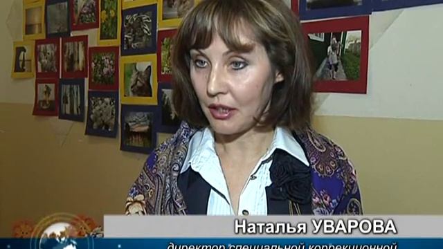 Масленица в коррекционной школе смотреть онлайн