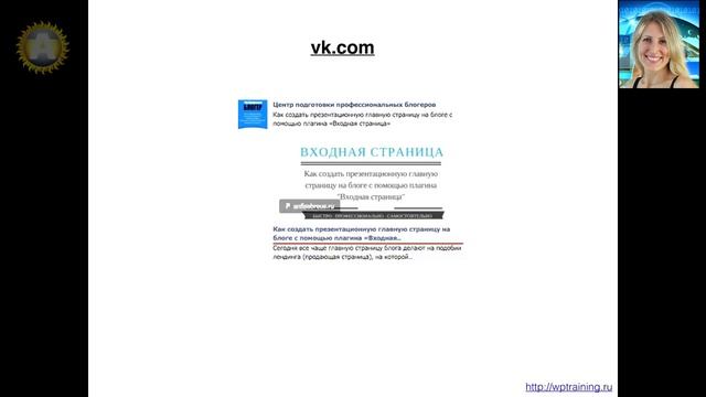 Урок 50-6. Статья. Заголовки в социальных сетях Facebook, Twitter, vk, ok. смотреть онлайн