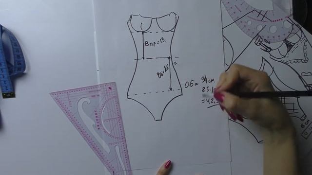 построение боди 2 часть смотреть онлайн