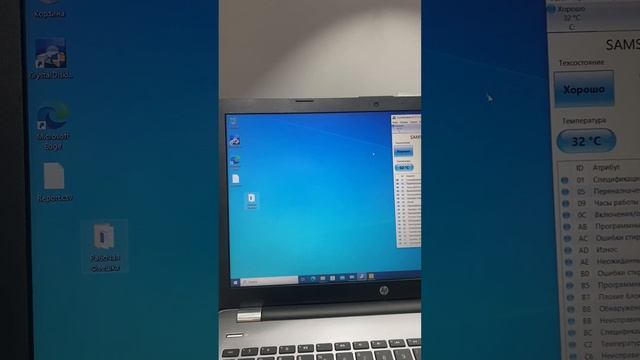 HP 250 G6 смотреть онлайн