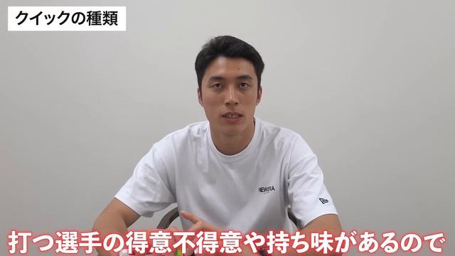 【知らなきゃ損】Vリーガー髙橋塁、バレーボールが10倍面白くなる用語解説！ смотреть онлайн