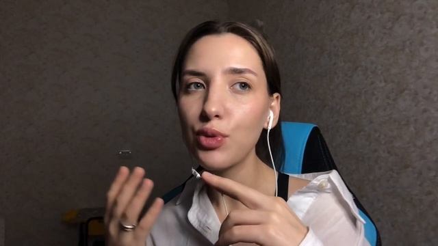 АСМР Болталка шёпотом. Моя ужасная история об увеличении губ? смотреть онлайн